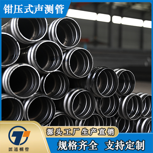 六盘水市测声管钳压式声测管 - 厂家