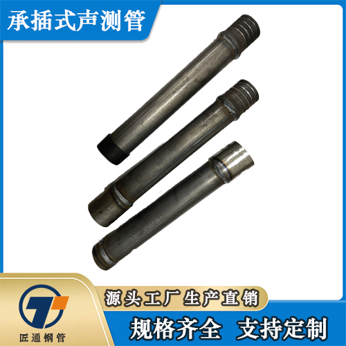 六盘水市测声管测声管 - 一站式服务