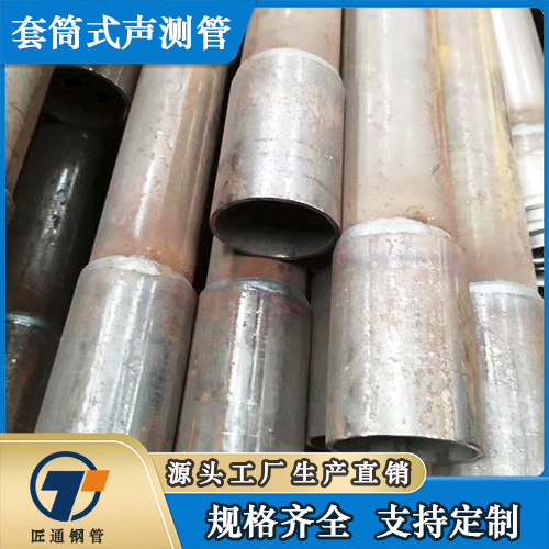 六盘水市57声测管42钢花管 - 推荐