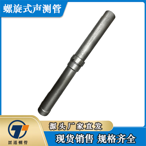 六盘水市检测管25注浆管 - 推荐