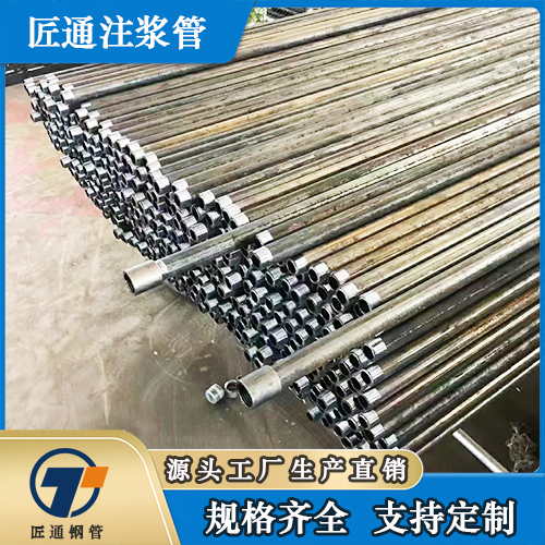 六盘水市测声管桩基注浆管 - 一站式服务