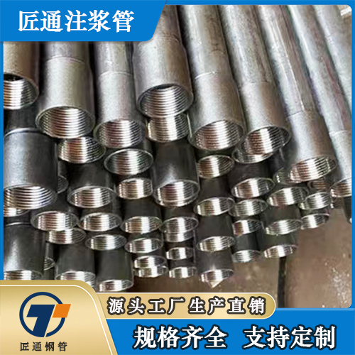 六盘水市测声管32注浆管 - 哪里好